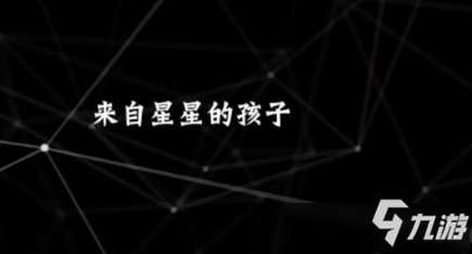 《忍者必须死3》心灵碎片有什么用 获得方法分享