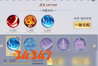 《一号军团》灵兵是什么 灵兵系统玩法机制详解