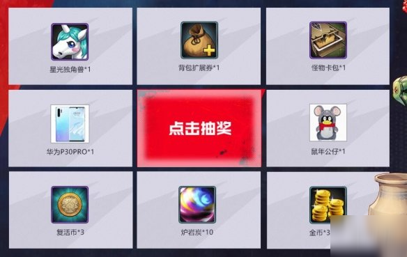 星光独角兽怎么获得-dnf星光独角兽怎么获得 在哪买插图 星麒麟如何获得:DNF星光独角兽怎么弄?现在,你还可以得到它?有内