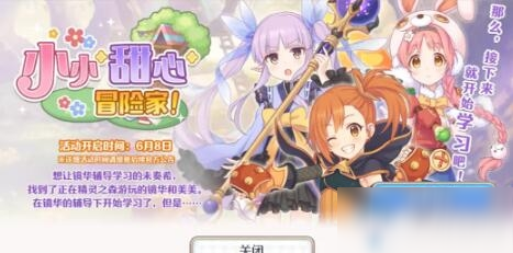 贪吃大作战攻略是什么游戏 贪吃大作战攻略最新网址是多少