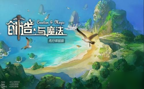 《创造与魔法》水晶睡莲位置在哪 水晶睡莲位置分享