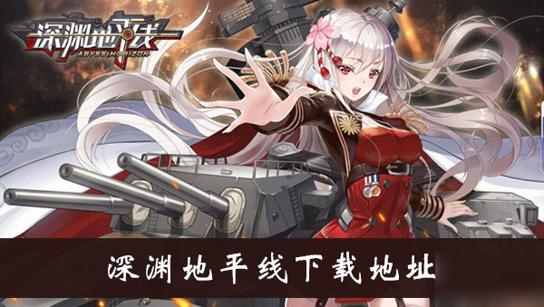 怎么下载地平线3