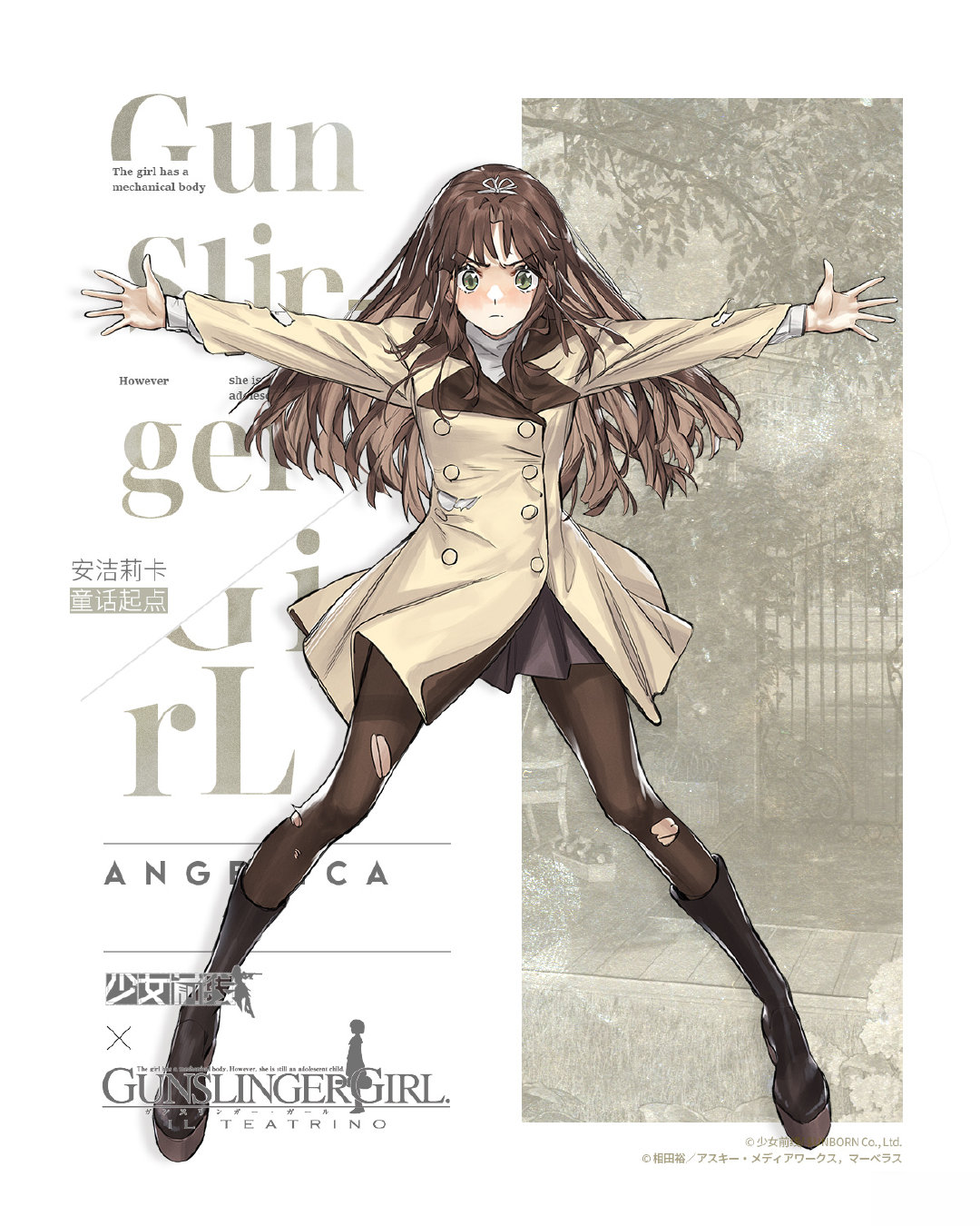少女前线安洁