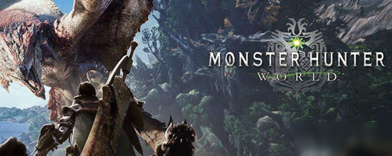 怪物猎人世界钢龙弱什么属性钢龙弱属性介绍 怪物猎人世界 九游手机游戏