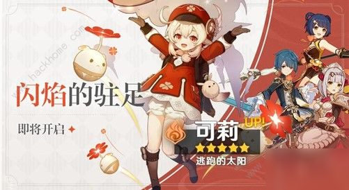 原神五星角色有哪些 原神五星角色汇总一览[多图]