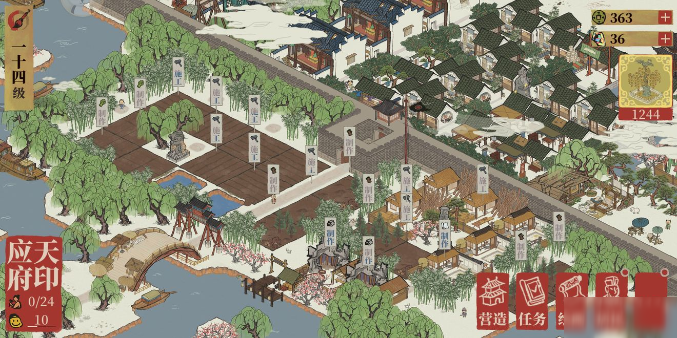 《江南百景图》地图开局如何摆放 地图开局摆放攻略