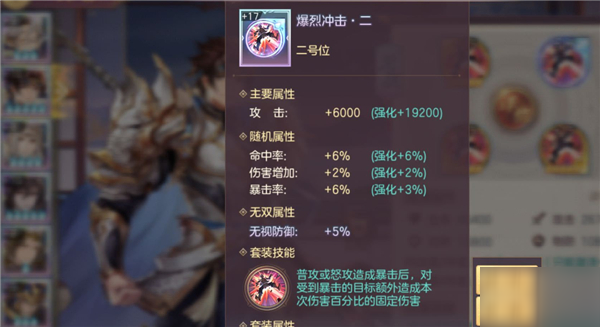 三国志幻想大陆无双战魂属性不好怎么办