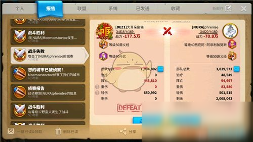 《万国觉醒》T3兵种解锁方法