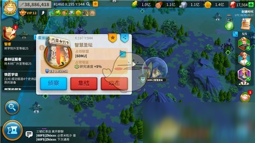 《万国觉醒》T3兵种解锁方法