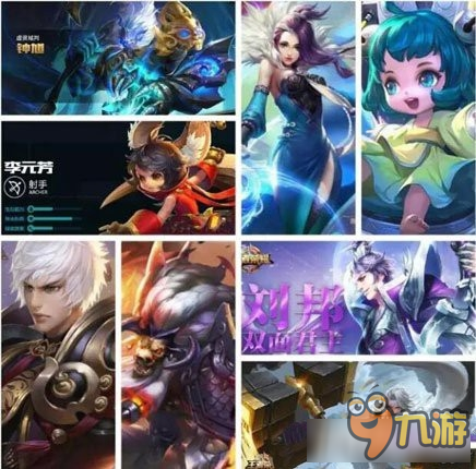 《王者荣耀》不得不掌握的排位赛技巧