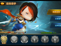 《聯(lián)盟崛起》超級獵手玩家體驗(yàn)截圖