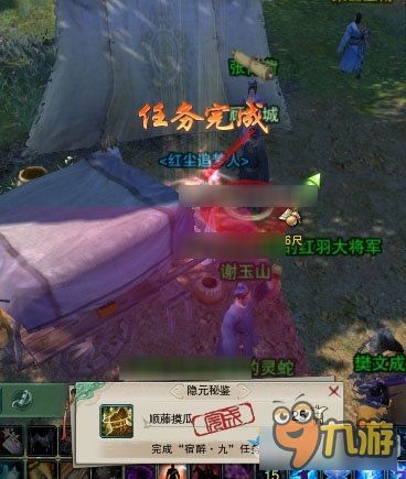 剑网3顺藤摸瓜成就攻略 剑网3顺藤摸瓜成就怎么做