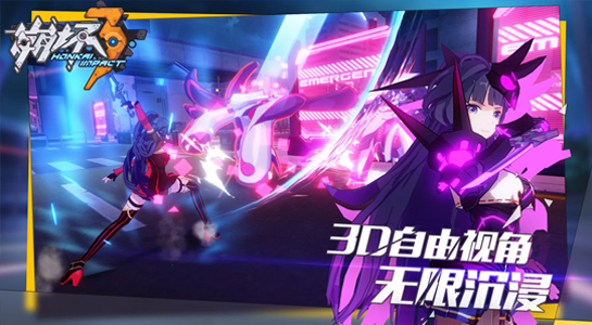《崩坏3》10.14正式公测 为世界美好而战截图