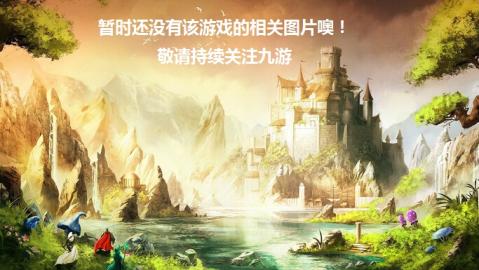 斗龙战士之星印罗盘4截图