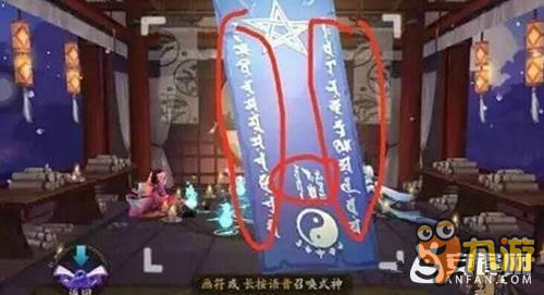 阴阳师抽ssr卡详尽攻略 ssr式神抽卡画符技巧