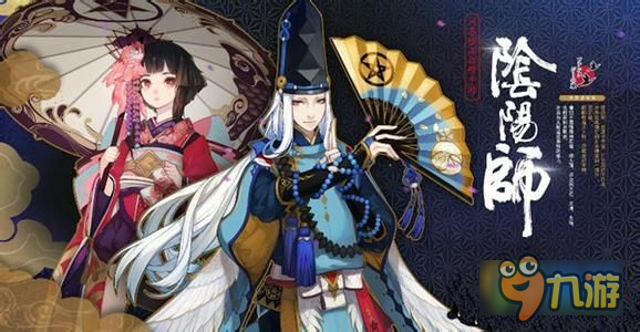 阴阳师中期培养什么式神好 阴阳师中期SSR式神培养推荐