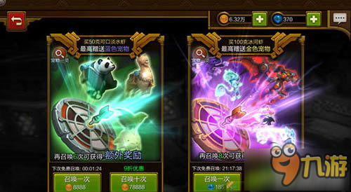 火炬之光手游最强宠物排行一览