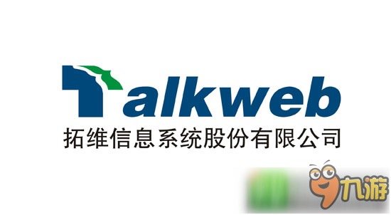 维拓信息Q3营收2.26亿元，净利润同比增长90.39%