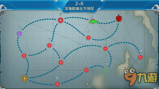 戰(zhàn)艦少女r2-6帶路條件一覽 2-6地圖條件