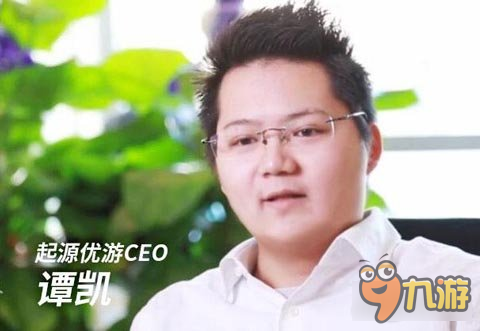 王座守护者2开发商CEO谭凯专访截图