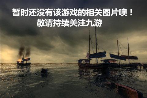 江湖搶親截圖