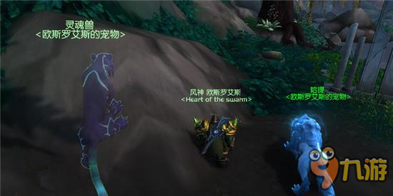 魔獸7.0破碎群島靈魂獸坐標(biāo)位置 wow7.0靈魂獸在哪