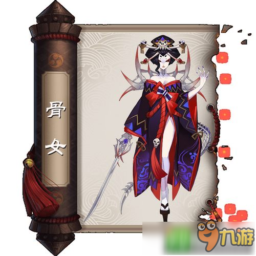 阴阳师骷髅怨恨在哪刷得多 悬山封印骨女在哪打