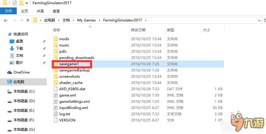 模擬農(nóng)場(chǎng)17存檔在哪 模擬農(nóng)場(chǎng)17存檔位置說(shuō)明