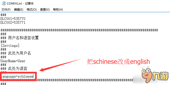 《模拟农场17》未加密版怎么修改语言