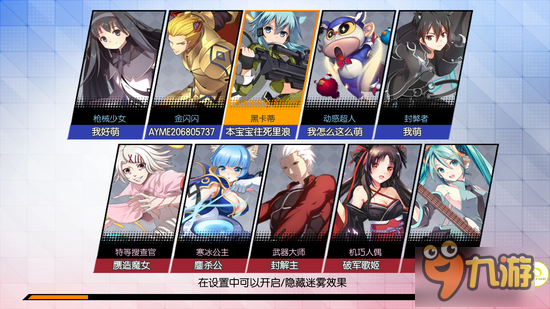 二次元全新手势操作MOBA 《次元大作战》评测截图