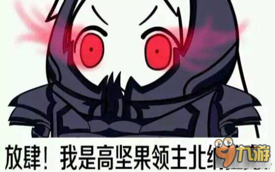 《星际争霸》阿拉纳克等级技能详解