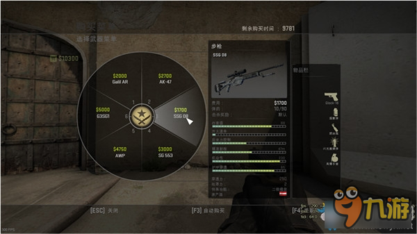 csgo新手狙擊槍使用技巧 csgo狙怎么用的好