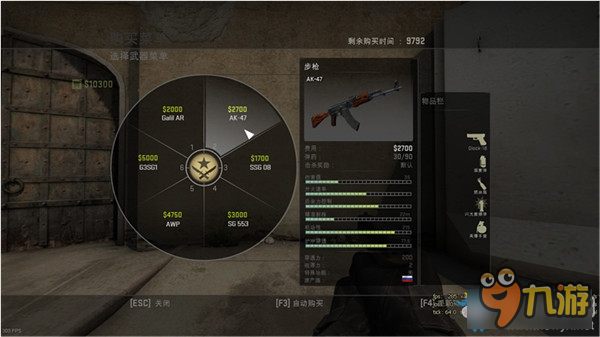 csgo新手步槍使用技巧 csgo步槍怎么用的好