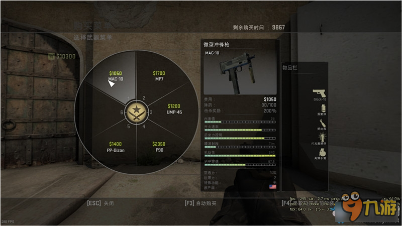 csgo新手微沖使用技巧 csgo微沖怎么用的好