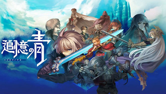 每日一游：单手操作无限连《追忆之青》