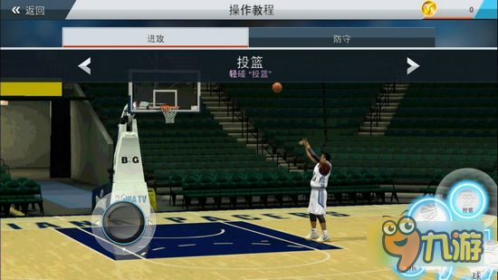 nba2k17手机版怎么投篮 nba2k17手机版怎么操作截图