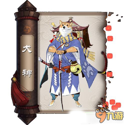 《陰陽師》式神犬神技能屬性圖鑒