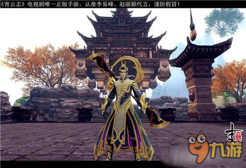 青云志手游装备系统玩法攻略 青云志手游装备系统怎么玩