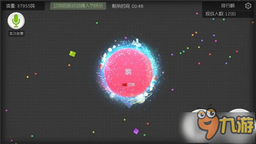 球球大作战团战快速超神的方法技巧分享