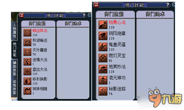 梦幻西游五开盘丝攻略 梦幻西游五开盘丝怎么玩