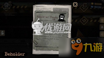 旁观者beholder档案怎么获得
