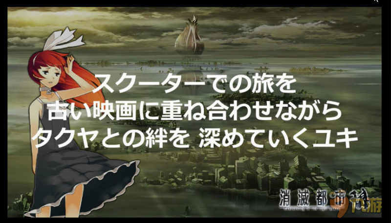 《消灭都市》将迎来大型更新 改名为《消灭都市2》截图