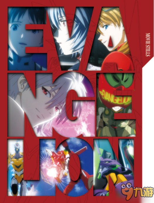 完美还原 《EVA新世纪福音战士》激战在即截图