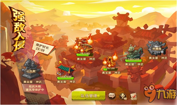 《功夫熊貓3》幫會(huì)玩法升級(jí) 兄弟多才能干大事截圖
