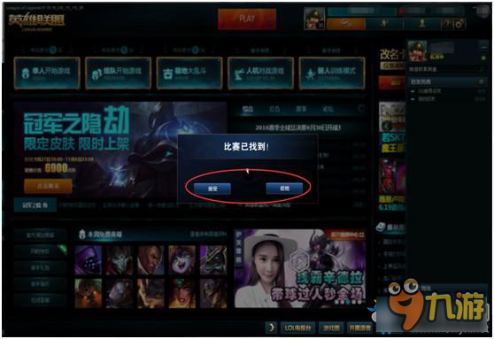 《LOL》AFK（暂离AFK检测系统）介绍截图