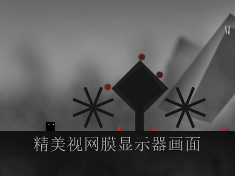 小心:方塊截圖1