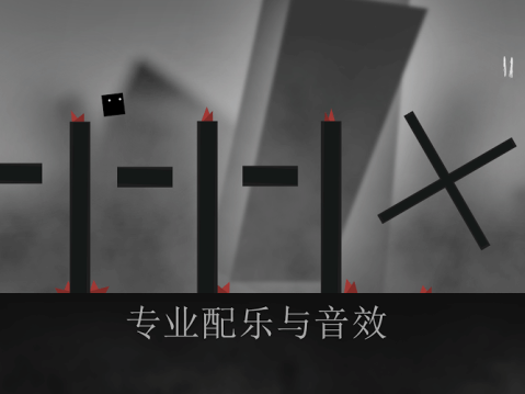 小心:方塊截圖