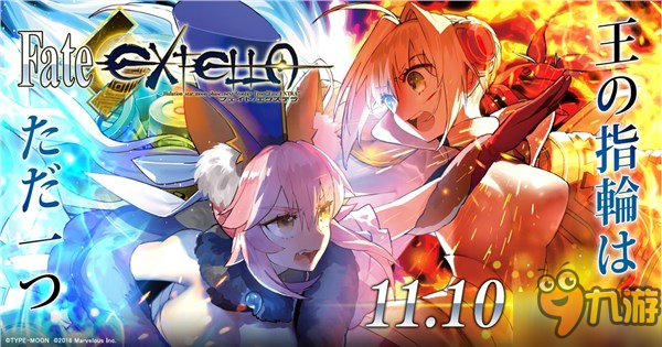 《Fate/EXTELLA》首個(gè)媒體評(píng)分出爐 系列最出色作品