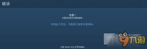 國產(chǎn)《三國志》哭訴遭Steam下架 解決抄襲問題再來復興國產(chǎn)單機吧