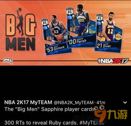 《NBA2K17》新卡包球员一览 新增卡包有什么卡